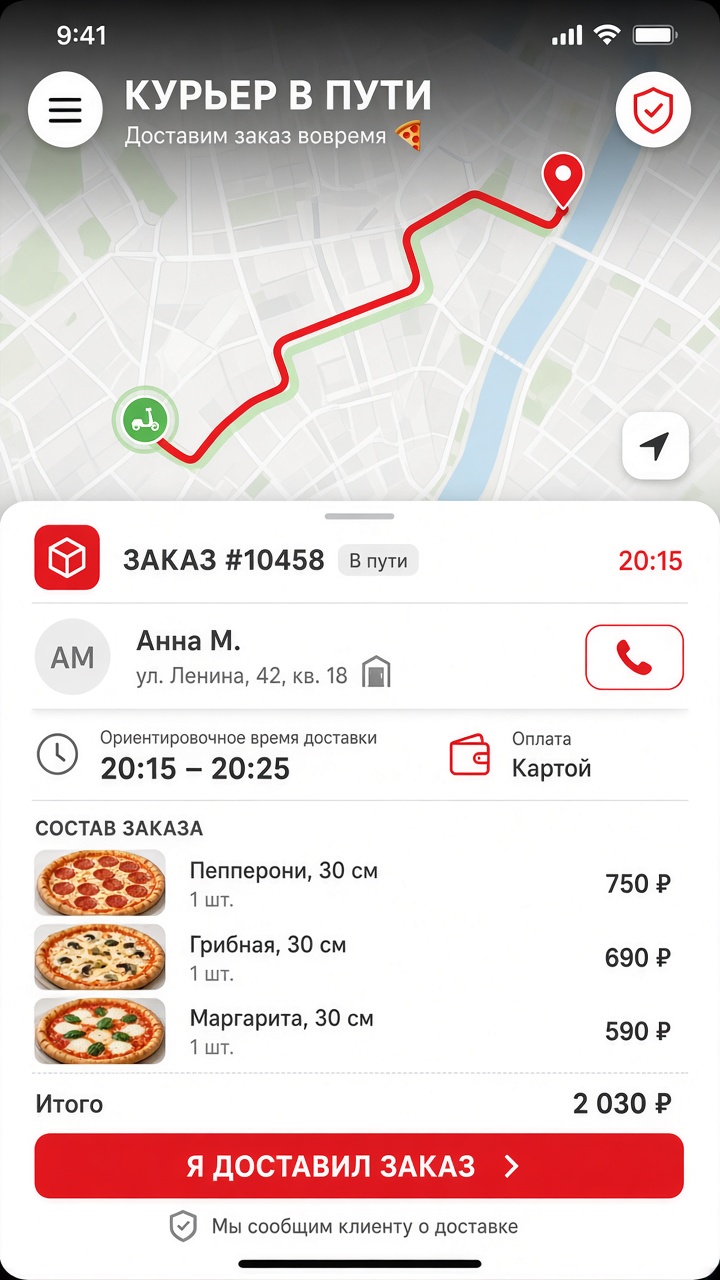 App delivery